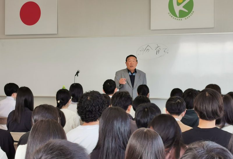 【新居浜校】学園長講話