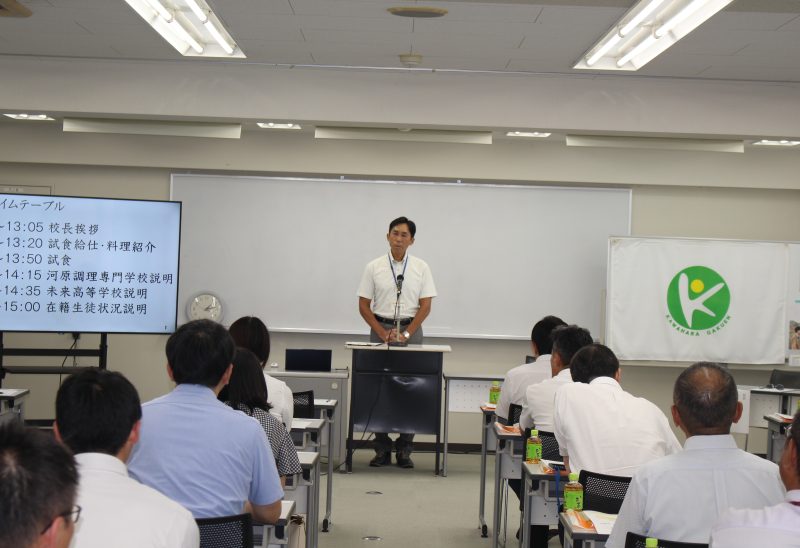 ≪松山本校≫　高等学校教員対象説明会