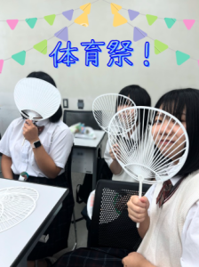 ≪松山本校≫体育祭に向けて🙌