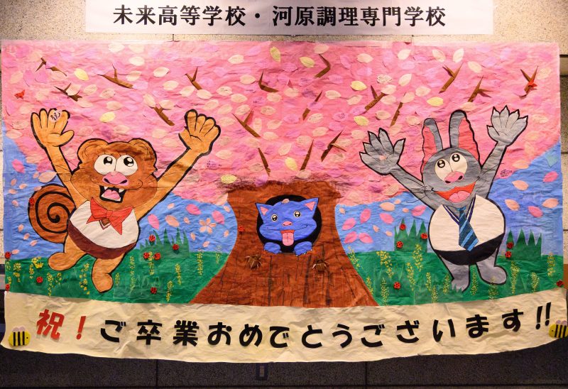 ≪松山本校≫未来へ旅立ちの日！令和7年度 卒業証書授与式を行いました🌸